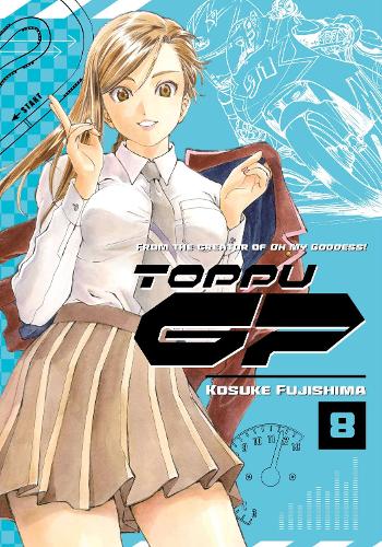 Бумажная книга «Toppu GP 8», автор Косуке Фуджисима - фото №1