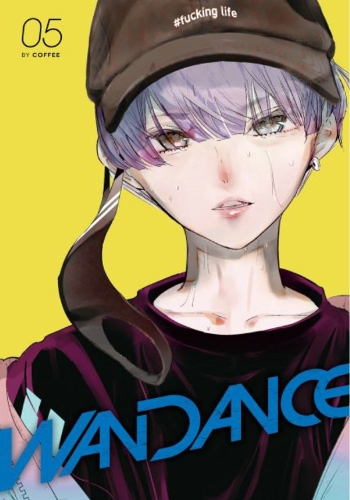 Бумажная книга «Wandance 5», автор Кофи - фото №1
