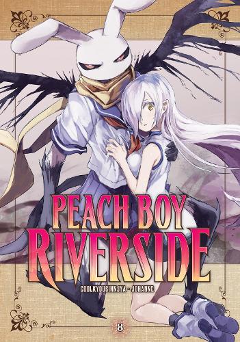 Паперова книга «Peach Boy Riverside 8», автор Кулкіусіннйя - фото №1