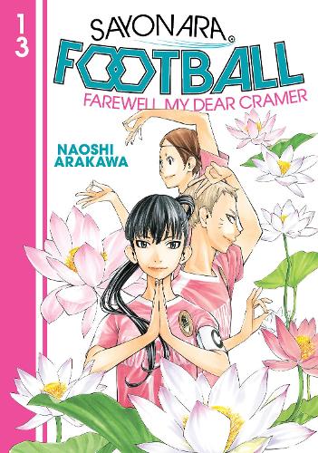 Бумажная книга «Sayonara, Football 13», автор Наоси Аракава - фото №1