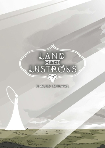 Бумажная книга «Land of the Lustrous 12», автор Харуко Ичикава - фото №1