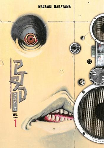 Бумажная книга «PTSD Radio Omnibus 1 (Vol. 1-2)», автор Масааки Накаяма - фото №1