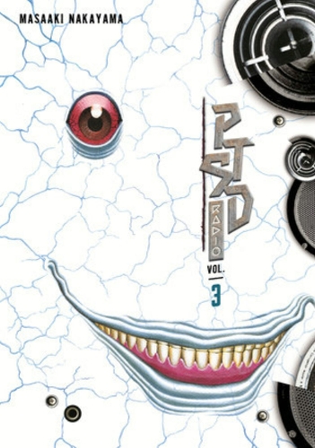 Бумажная книга «PTSD Radio Omnibus 3 (Vol. 5-6)», автор Масааки Накаяма - фото №1