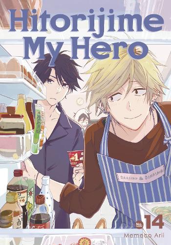 Бумажная книга «Hitorijime My Hero 14», автор Мемеко Арии - фото №1