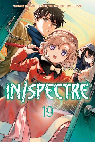 Бумажная книга «In/Spectre 19», автор Часиба Катасе - фото №1