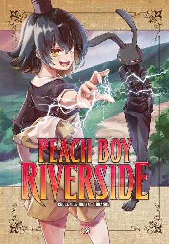 Паперова книга «Peach Boy Riverside 13», автор Кулкіусіннйя - фото №1