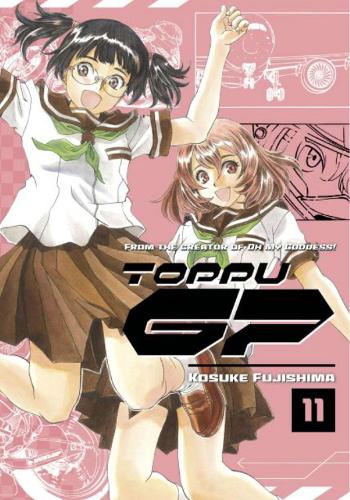 Бумажная книга «Toppu GP 11», автор Косуке Фуджисима - фото №1