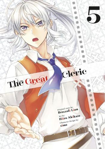 Бумажная книга «The Great Cleric 5», автор Хииро Акикадзе - фото №1