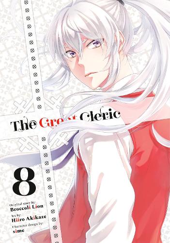 Бумажная книга «The Great Cleric 8» - фото №1