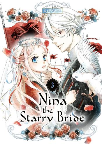 Паперова книга «Nina the Starry Bride 3», автор РІКАЧІ - фото №1