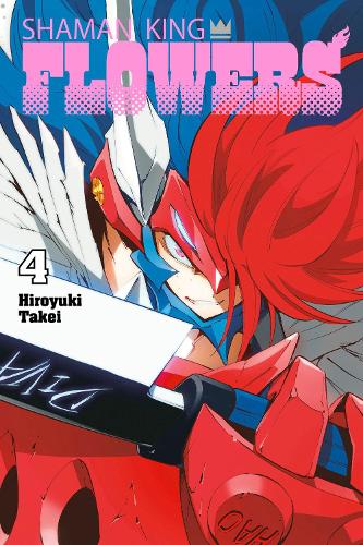 Бумажная книга «SHAMAN KING: FLOWERS 4», автор Хироюки Такэи - фото №1
