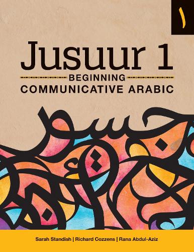Бумажная книга «Jusuur 1: Beginning Communicative Arabic», авторов Рана Абдул-Азиз, Ричард Коззенс, Сара Стэндиш - фото №1