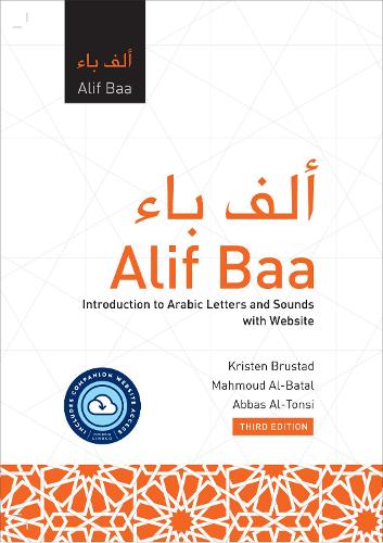 Бумажная книга «Alif Baa with Website PB (Lingco): Introduction to Arabic Letters and Sounds, Third Edition», авторов Аббас Аль-Тонси, Кристен Брустад, Махмуд Аль-Баталь - фото №1