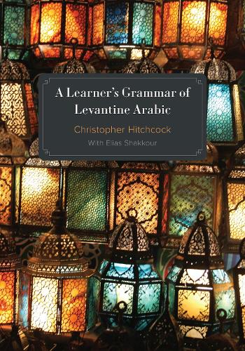 Бумажная книга «A Learner's Grammar of Levantine Arabic», автор Кристофер Хичкок - фото №1