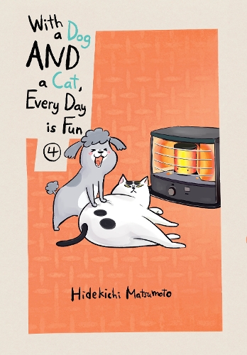 [object Object] «With a Dog AND a Cat, Every Day is Fun, Volume 4», автор Хідекічі Мацумото - фото №1