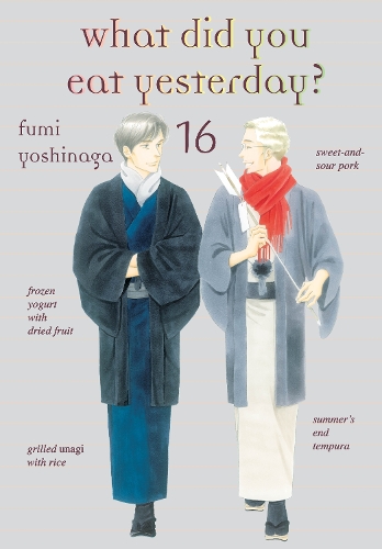 Бумажная книга «What Did You Eat Yesterday? 16», автор Фуми Ёсинага - фото №1
