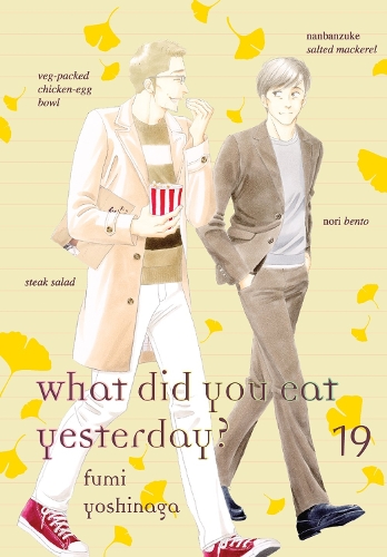 Бумажная книга «What Did You Eat Yesterday? 19», автор Фуми Ёсинага - фото №1