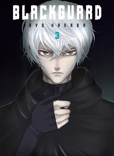 Паперова книга «Blackguard 3», автор Рьо Ханада - фото №1