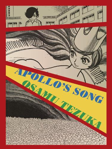 Паперова книга «Apollo's Song», автор Осаму Тезука - фото №1