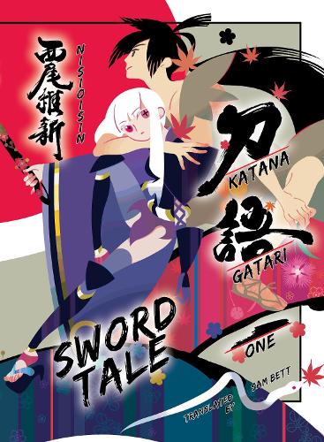 Бумажная книга «KATANAGATARI 1 (paperback)», автор Нисиоисин - фото №1