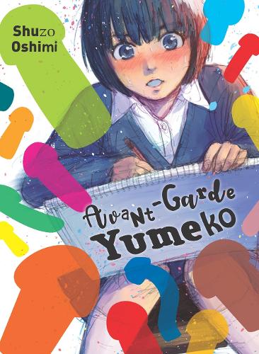 Бумажная книга «Avant-garde Yumeko», автор Шузо Осими - фото №1