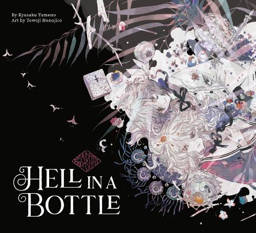 Бумажная книга «Hell In A Bottle: Maiden's Bookshelf», автор Кюсаку Юмено - фото №1