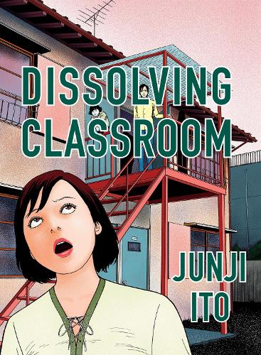 Паперова книга «Dissolving Classroom Collector's Edition», автор Джюнджі Іто - фото №1