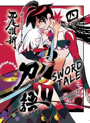 Бумажная книга «KATANAGATARI 4 (paperback)», автор Нисиоисин - фото №1