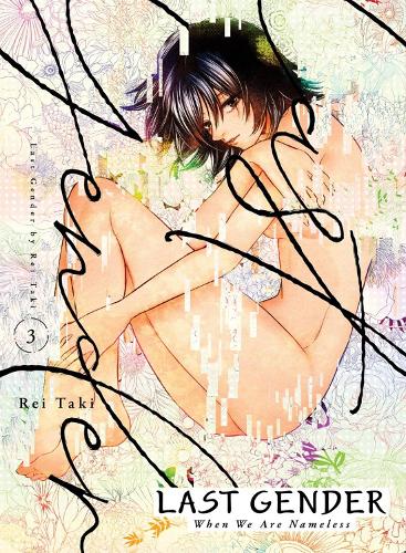Бумажная книга «Last Gender 3», автор Рей Таки - фото №1