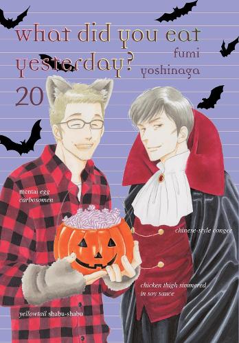 Бумажная книга «What Did You Eat Yesterday? 20», автор Фуми Ёсинага - фото №1