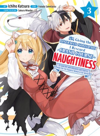 Бумажная книга «I'm Giving The Disgraced Noble Lady I Rescued A Crash Course In Naughtiness. Volume 3», автор Фукада Самэтаро - фото №1