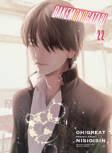 Бумажная книга «BAKEMONOGATARI (Manga) Volume 22», автор Нисиоисин - фото №1