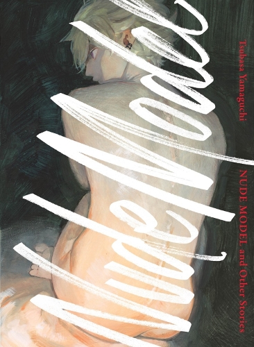 Бумажная книга «Nude Model And Other Stories», автор Цубаса Ямагучи - фото №1