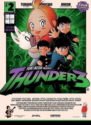 Бумажная книга «Thunder 3: Vol. 2», автор Юки Икеда - фото №1