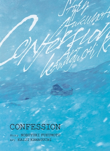 Паперова книга «Confession», автор Нобуюкі Фукумото - фото №1