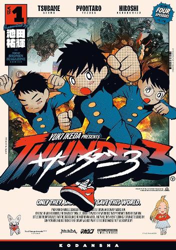 Паперова книга «Thunder 3: Vol. 1», автор Юкі Ікеда - фото №1