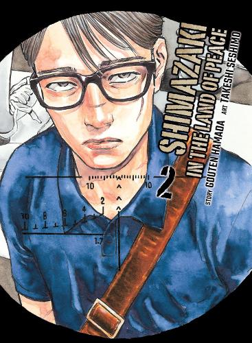 Бумажная книга «Shimazaki in the Land of Peace 2», автор Гоутен Хамада - фото №1