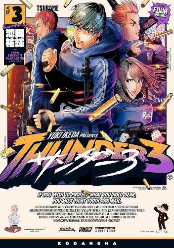 Бумажная книга «Thunder 3: Vol. 3», автор Юки Икеда - фото №1