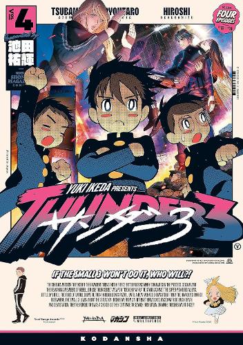 Паперова книга «Thunder 3: Vol. 4», автор Юкі Ікеда - фото №1