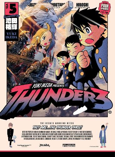 Паперова книга «Thunder 3: Vol. 5», автор Юкі Ікеда - фото №1