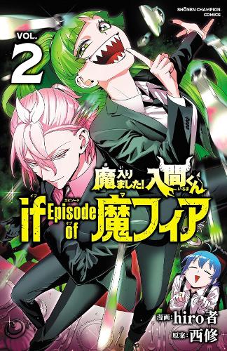 Бумажная книга «Welcome to Demon School! Iruma-kun: IruMafia Edition 2», автор Осаму Ниши - фото №1