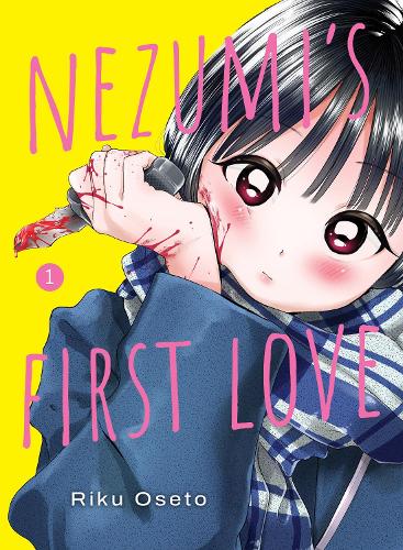 Паперова книга «Nezumi's First Love 1», автор Ріку Осето - фото №1