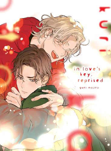 Бумажная книга «In Love's Key, Reprised», автор Nojiroguri - фото №1
