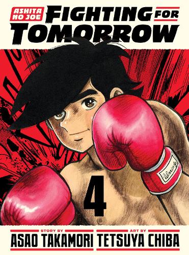 Бумажная книга «Ashita no Joe: Fighting for Tomorrow 4», автор Асао Такамори - фото №1