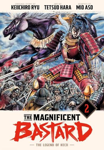 Бумажная книга «The Magnificent Bastard 2: The Legend of Keiji», автор Кейичиро Рю - фото №1