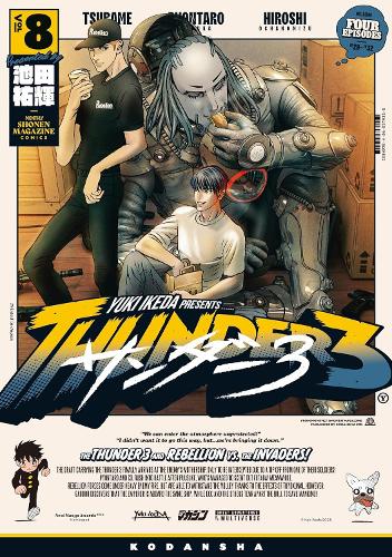 Паперова книга «Thunder 3: Vol. 8», автор Юкі Ікеда - фото №1