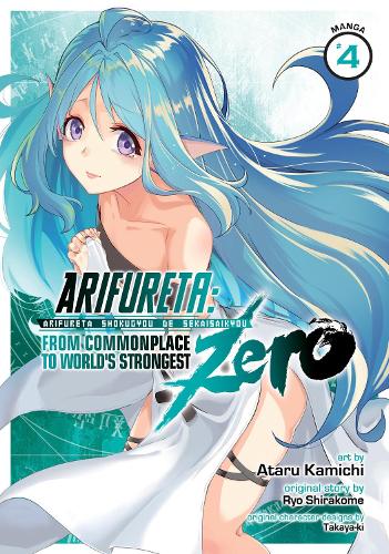 Бумажная книга «Arifureta: From Commonplace to World's Strongest ZERO (Manga) Vol. 4», автор Рё Сиракоме - фото №1