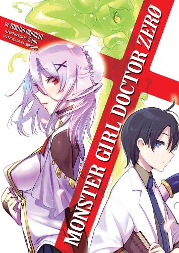 Бумажная книга «Monster Girl Doctor Zero (Light Novel)», автор Есино Оригути - фото №1