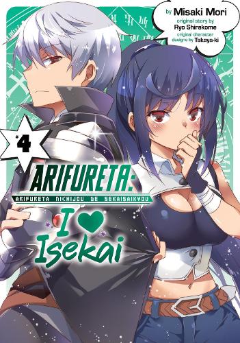 Бумажная книга «Arifureta: I Heart Isekai Vol. 4», автор Рё Сиракоме - фото №1