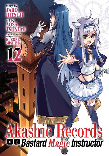 Бумажная книга «Akashic Records of Bastard Magic Instructor Vol. 12», автор Таро Хицудзи - фото №1